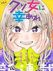 三眼哮天录